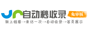 石园街道投流吗,是软文发布平台,SEO优化,最新咨询信息,高质量友情链接,学习编程技术